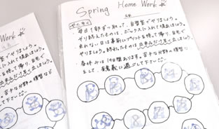 担当講師お手製の自習課題達成シート
