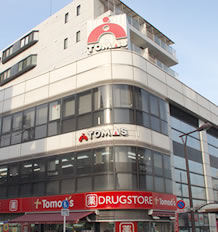 TOMAS大泉学園校外観
