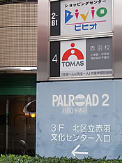 �ԉH�̏m�A�ԉH�Z�摜