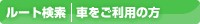 �Ԃ������p�̕�