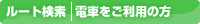 �d�Ԃ������p�̕�