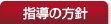 �w���̕��j