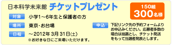 �`�P�b�g�v���[���g
