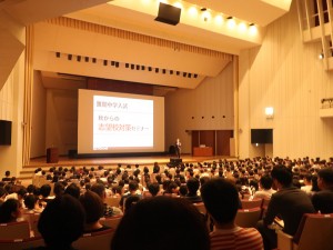 【開催レポート】 2019年度　難関中学入試　秋からの志望校対策セミナー