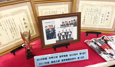 二子玉川校