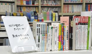 ひばりヶ丘校