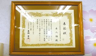 本八幡校