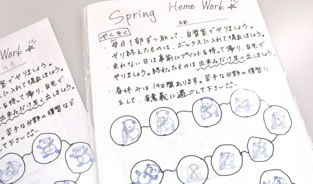 三軒茶屋校