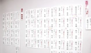 調布校