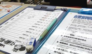 千歳烏山校