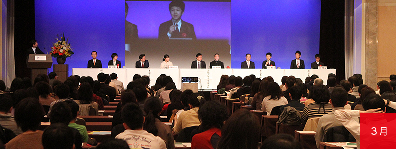高校入試分析報告会