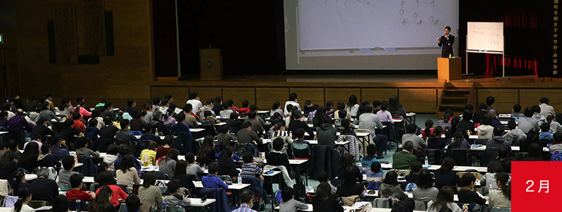 中学入試分析報告会