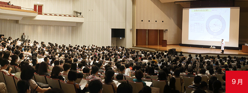 中学入試・高校入試 個別受験相談会