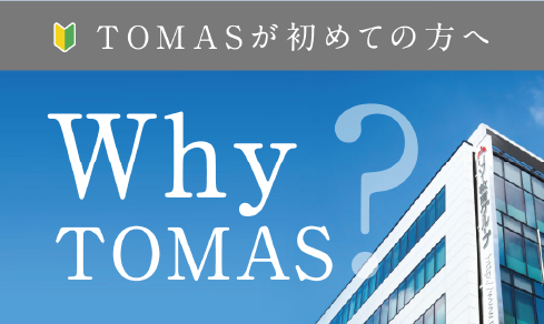 WhyTOMAS?