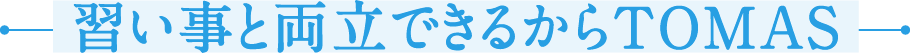 過去問対策の大切さ