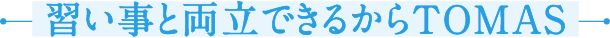 過去問対策の大切さ