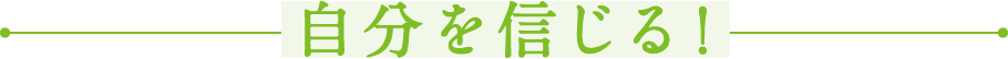 短時間での受験対策