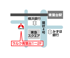 青葉台校 地図
