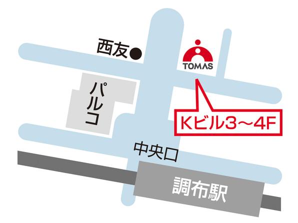 調布校 地図