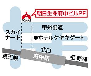 府中校 地図