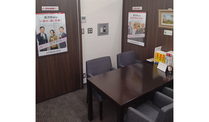 藤沢校の面談室は飛沫感染防止策設置