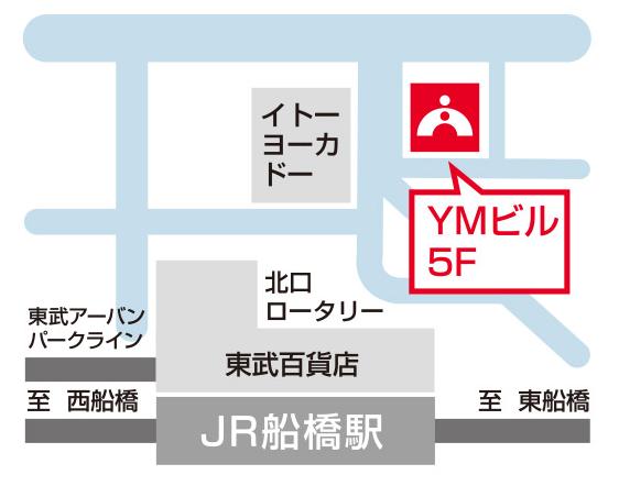 船橋校 地図