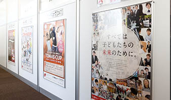 二俣川校 校舎写真