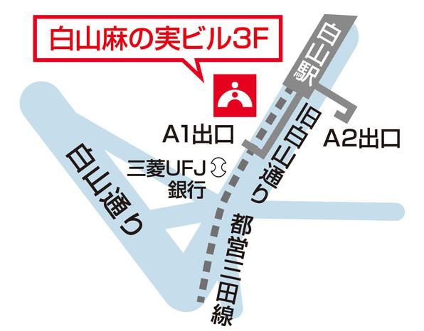 白山校 地図