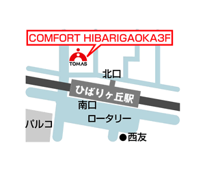 ひばりヶ丘校 地図