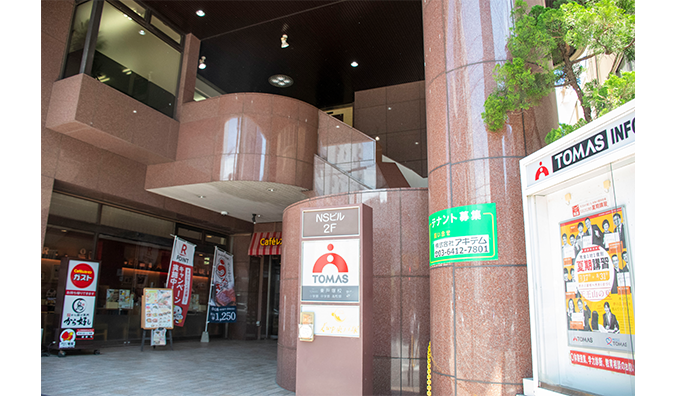 東戸塚校の外観