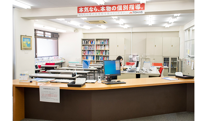 東戸塚校 校舎写真