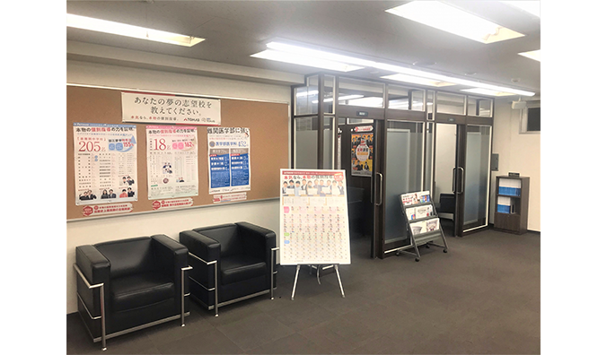 日吉校 校舎写真
