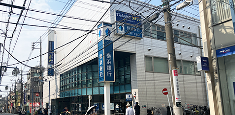 日吉校 校舎写真
