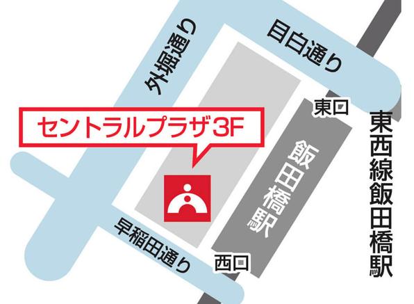 飯田橋校 地図