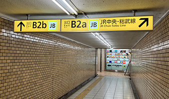 飯田橋校 校舎写真