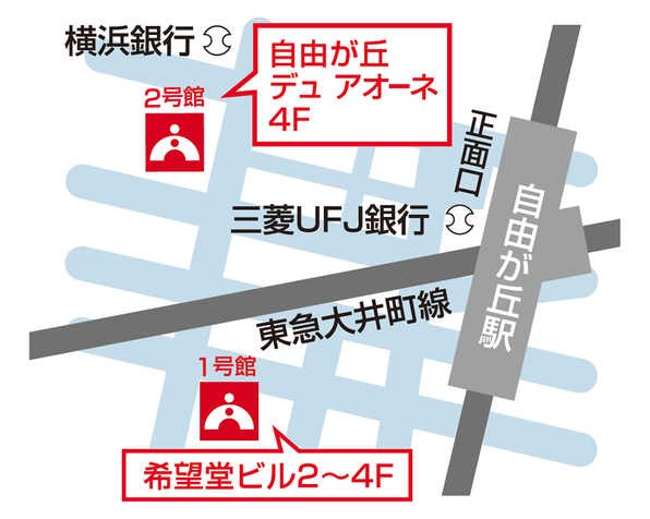 自由が丘校2号館 地図