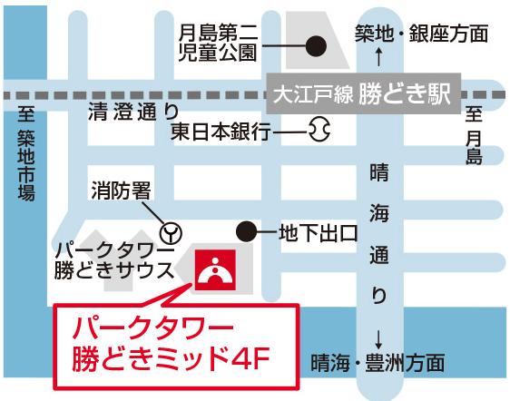 勝どき校 地図