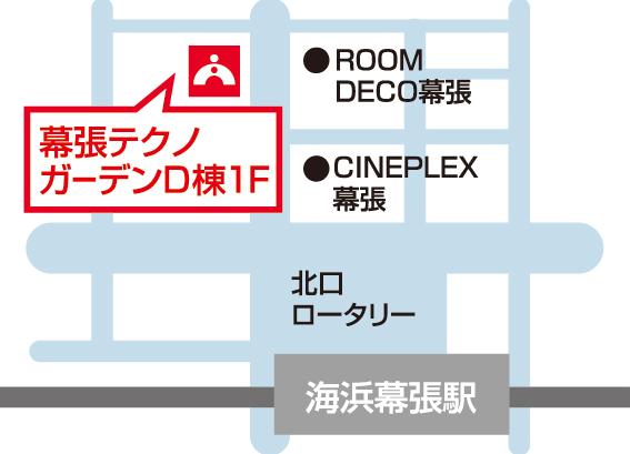 海浜幕張校 地図