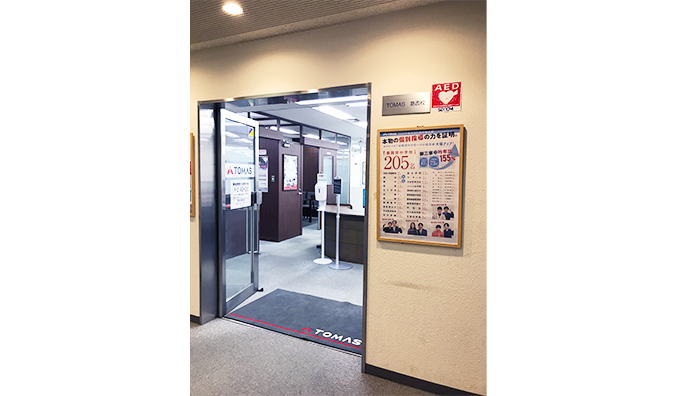 葛西校 校舎写真