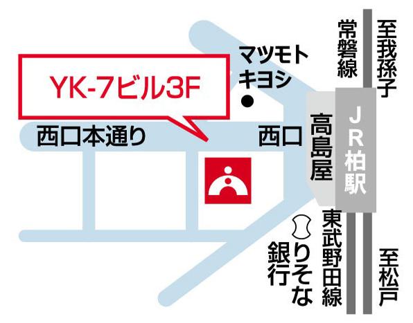 柏校 地図
