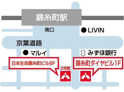 錦糸町校 地図