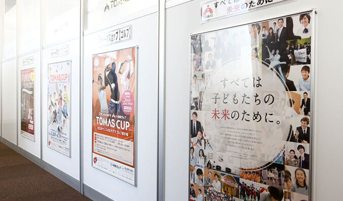 町田校 校舎写真