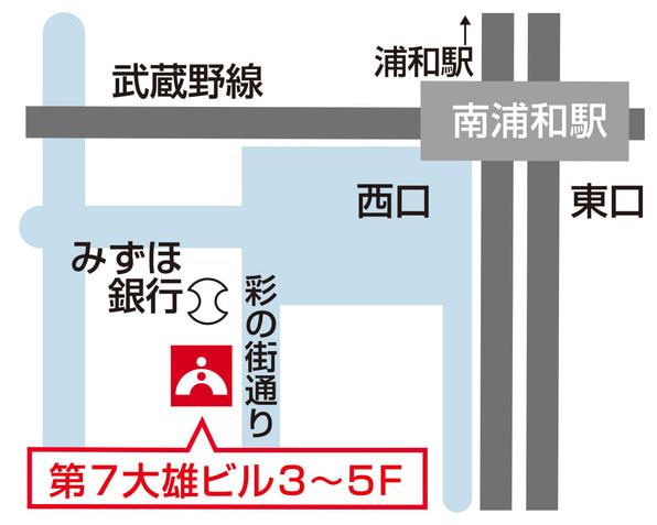 南浦和校 地図