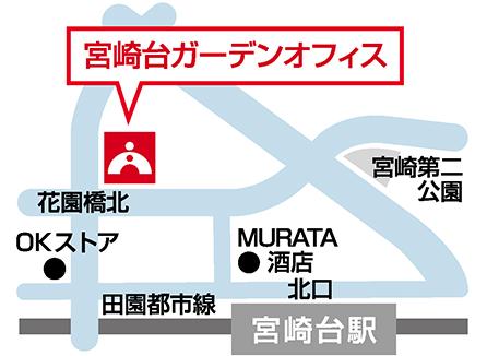 宮崎台校 地図