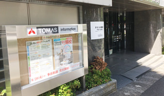 宮崎台校の外観