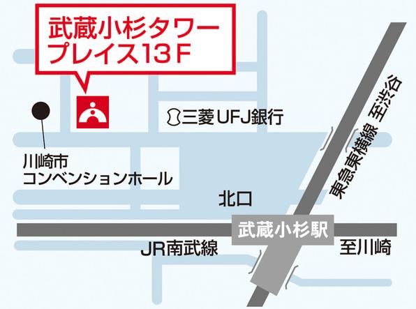 武蔵小杉校 地図