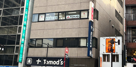 中目黒校の外観