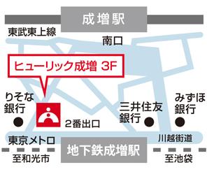 成増校 地図