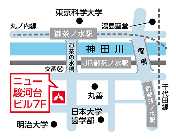 御茶ノ水校への行き方