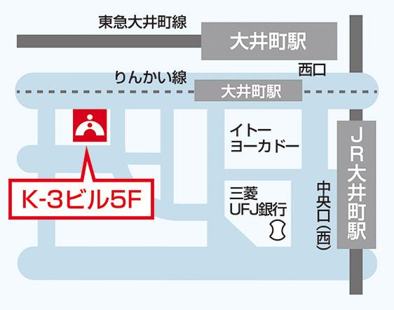 大井町校 地図